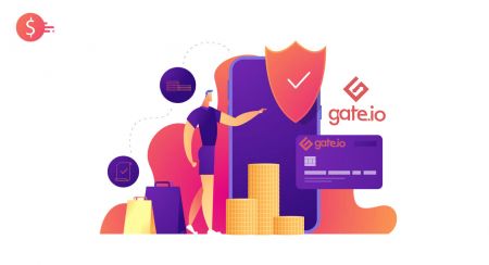 Gate.ioへの入金方法