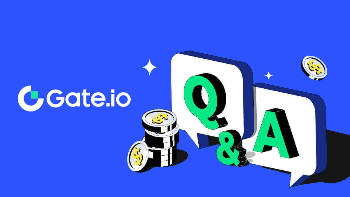 Gate.io میں اکثر پوچھے گئے سوالات (FAQ)