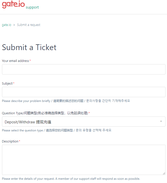 How to Contact Gate.io Support